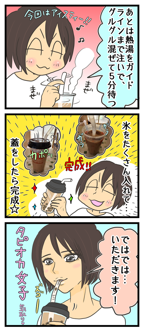 C5068FA4-10A0-42F8-8E90-23D8F542737E
