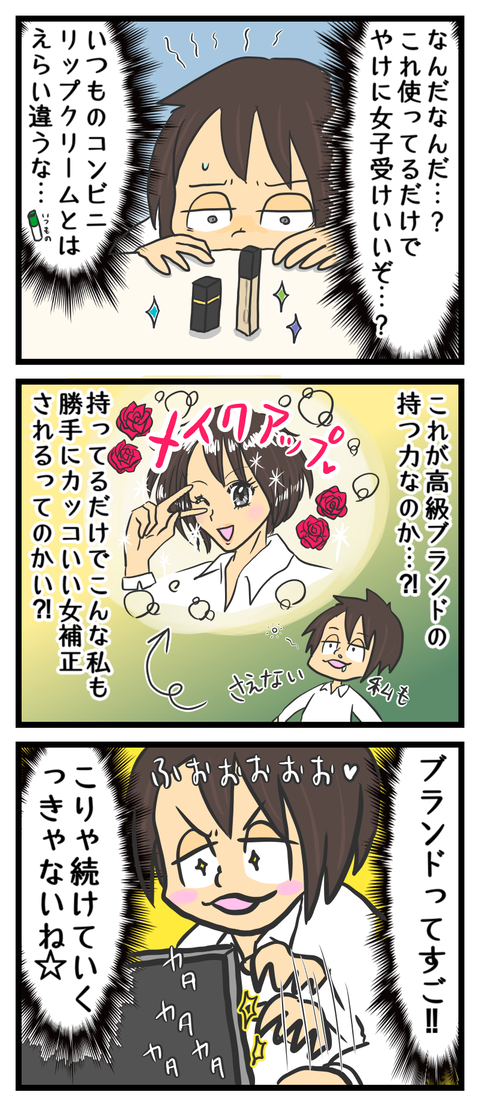BC86FB2E-E91B-4E18-853B-9C57F5C4277D
