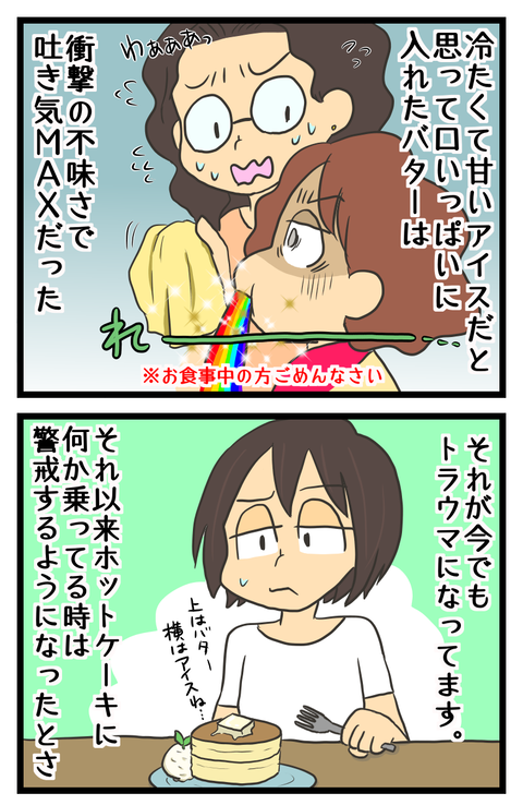 CA90F7B1-71B1-4C96-B2D3-FFC5C27C1BC6