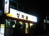 seoul001