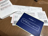 89E50EFD-88CB-4A6F-91C8-B56D178C4643