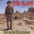 Mandom