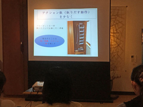 収納教室
