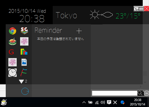 SnapCrab_NoName_2015-10-14_20-38-57_No-00