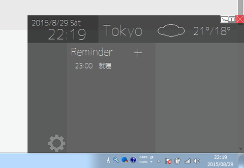 SnapCrab_NoName_2015-8-29_22-19-23_No-00