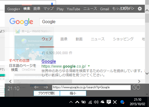 SnapCrab_NoName_2015-10-2_21-10-1_No-00