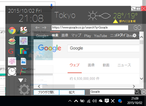 SnapCrab_NoName_2015-10-2_21-9-49_No-00