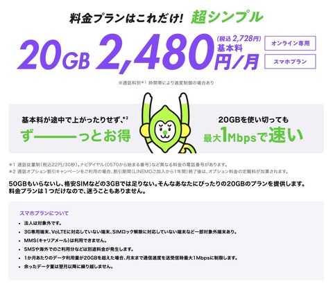 スクリーンショット 2021-03-26 11.32.16