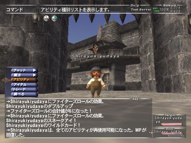 Ff11 ワイルドカードとスネークアイ コルセア ゆだにっき