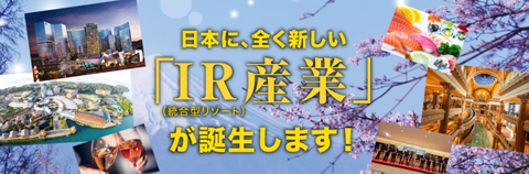 IR