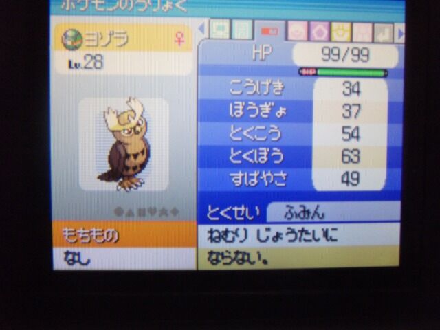 ポケモン縛りプレイ日記その10 ヨスガの ここ 空いてますよ 新 空色帆布 ポケモン縛りプレイ日記その10 ヨスガの ここ 空いてますよ 新 空色帆布
