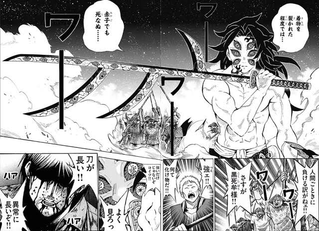 画像 彼岸島の宮本明さん 鬼滅の刃に出演していた よつば速報 画像 彼岸島の宮本明さん 鬼滅の刃に出演していた よつば速報