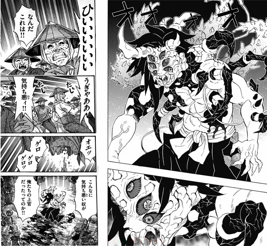 画像 彼岸島の宮本明さん 鬼滅の刃に出演していた よつば速報 画像 彼岸島の宮本明さん 鬼滅の刃に出演していた よつば速報