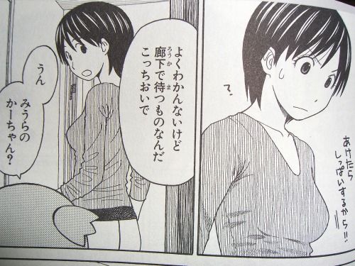 よつばと で一番可愛いのは よつばとクローバー よつばと まとめブログ