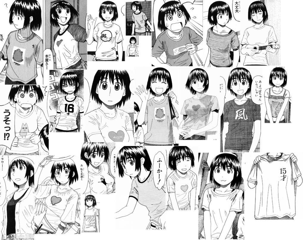 画像有 ハルヒと風香だったらどっちがいい よつばとクローバー よつばと まとめブログ 画像有 ハルヒと風香だったらどっちがいい よつばとクローバー よつばと まとめブログ