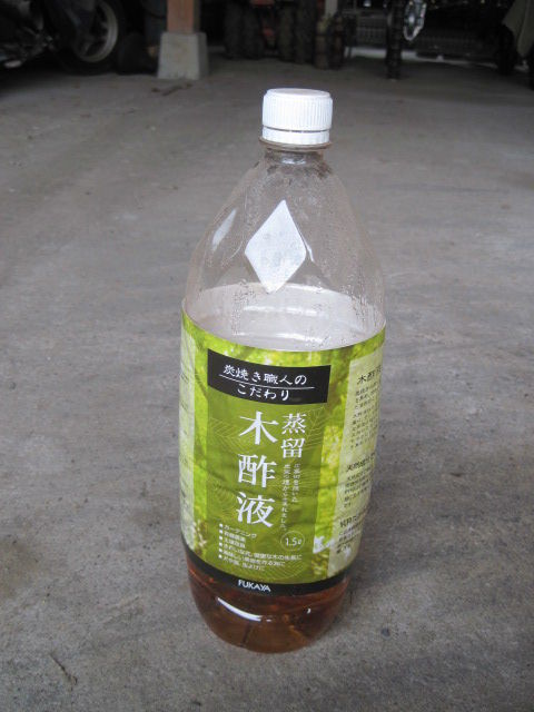 木酢液って よつは らいたのひとり言３