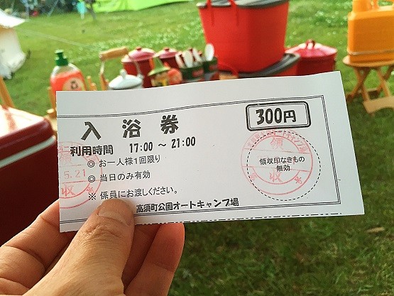 2016052609
