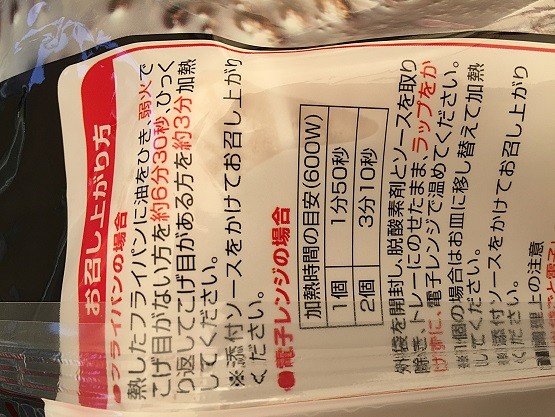 2016092707