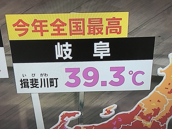 2018080232