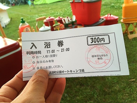 2016052316