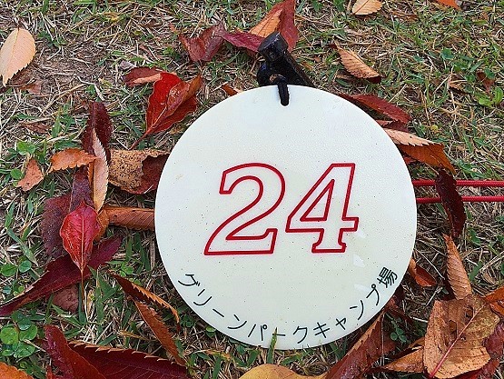 2015110724
