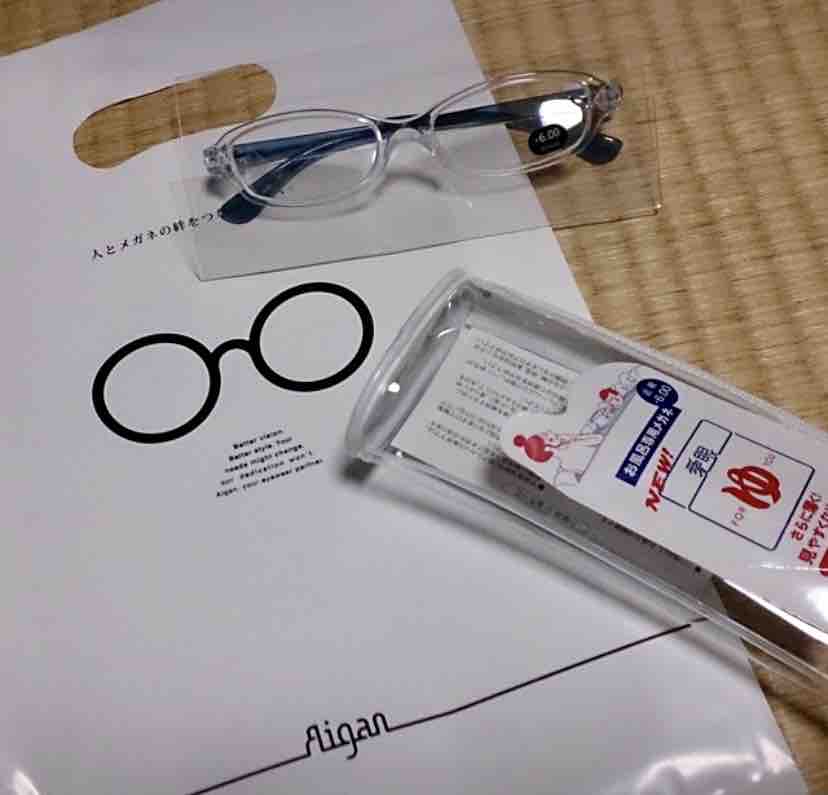キャンプでコンタクトをしている人必見 お風呂専用のメガネは温泉や大浴場でとても便利 kutikomi キャンプでコンタクトをしている人必見 お風呂専用のメガネは温泉や大浴場でとても便利 kutikomi