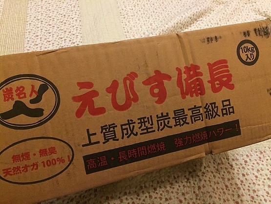 2年間使用 炭の入れ物は100均でおしゃれ 我が家はダイソーの編みカゴ調ボックスを使用しています ｋｕｔｉｋｏｍｉ