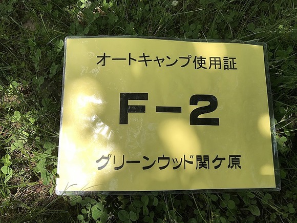 2018060811