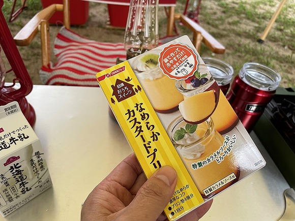 キャンプで濃厚プリン メスティンで超簡単な作り方を詳しくブログで紹介 ｋｕｔｉｋｏｍｉ
