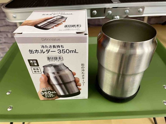 FullSizeRender