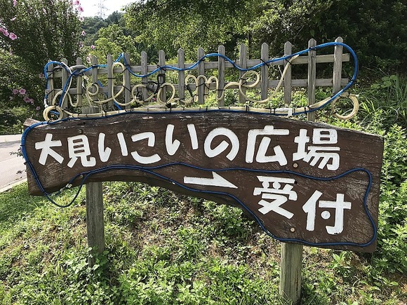 2018090603 (1)