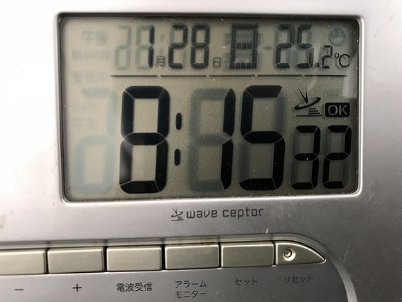 2018020812