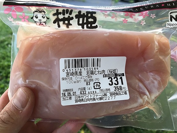 2018050917