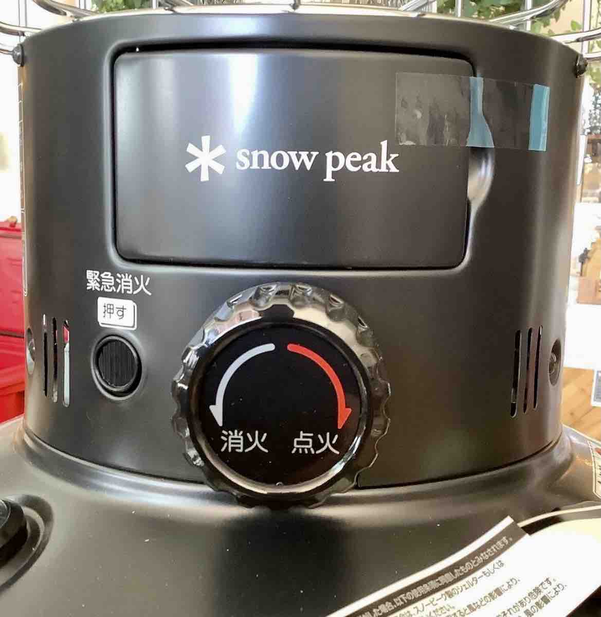 スノーピークのグローストーブを徹底レビュー！暖かさや使い方を詳しくブログで紹介。 : Kutikomi