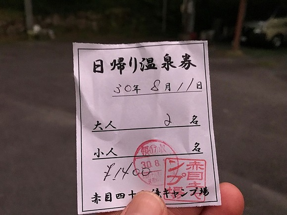 2018081852