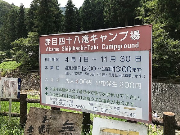 2018081608