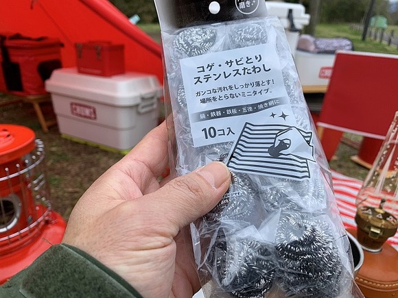 キャンプで洗い物をする時のスポンジや手袋はこれで決まり 100均なのでとてもお手軽 ｋｕｔｉｋｏｍｉ