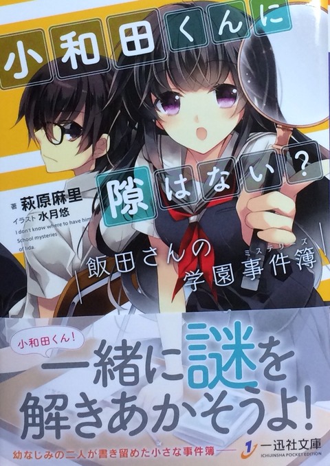 16年06月 本達は荒野に眠る 16年06月 本達は荒野に眠る