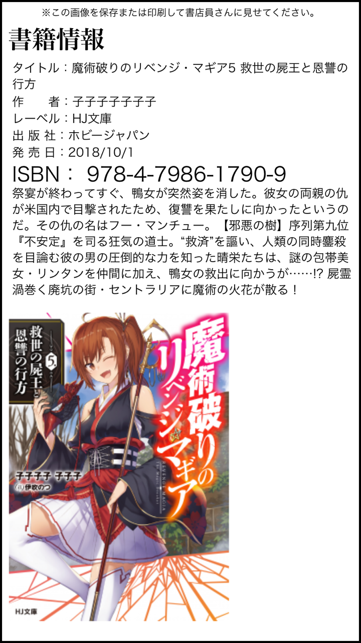 本達は荒野に眠る