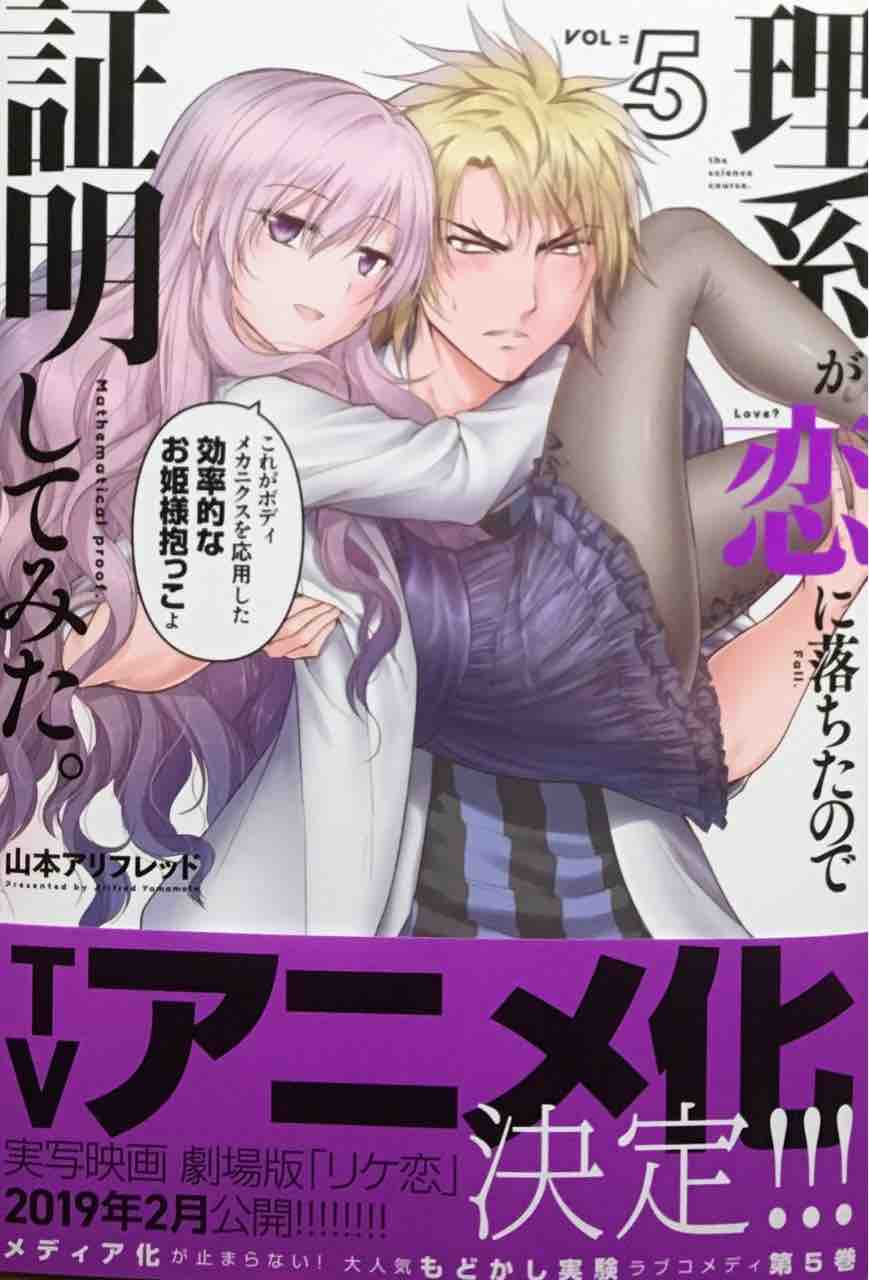 漫画 続刊紹介 本達は荒野に眠る 漫画 続刊紹介 本達は荒野に眠る