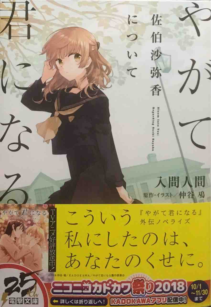 本達は荒野に眠る