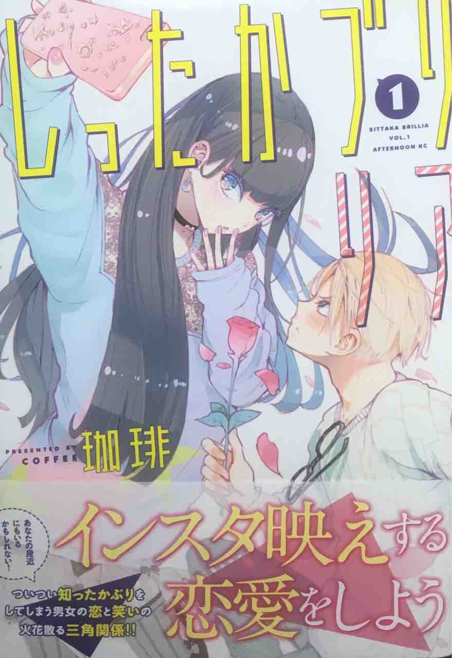 青年漫画 新作 シリーズ紹介 本達は荒野に眠る 青年漫画 新作 シリーズ紹介 本達は荒野に眠る