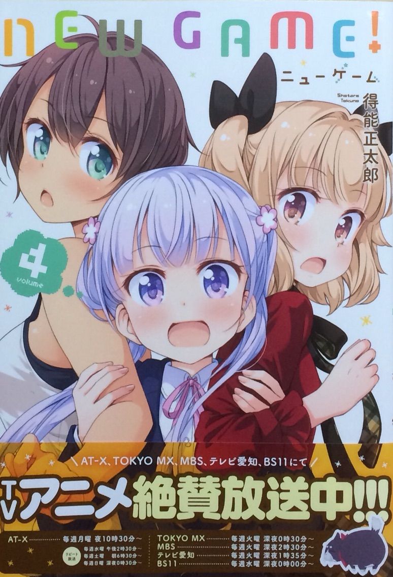 漫画 続刊紹介 本達は荒野に眠る 漫画 続刊紹介 本達は荒野に眠る