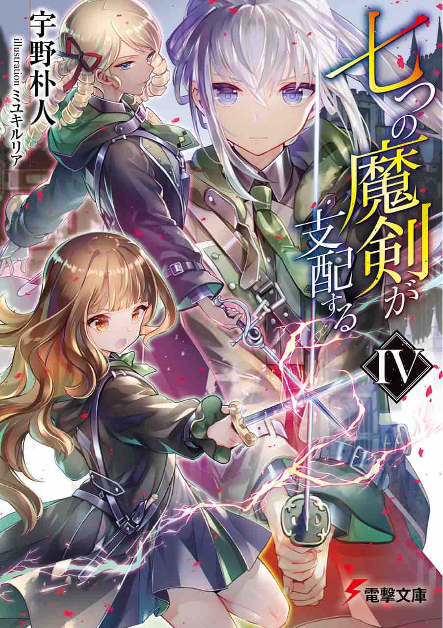 荒野のゴーレム 漫画 荒野のゴーレム 漫画