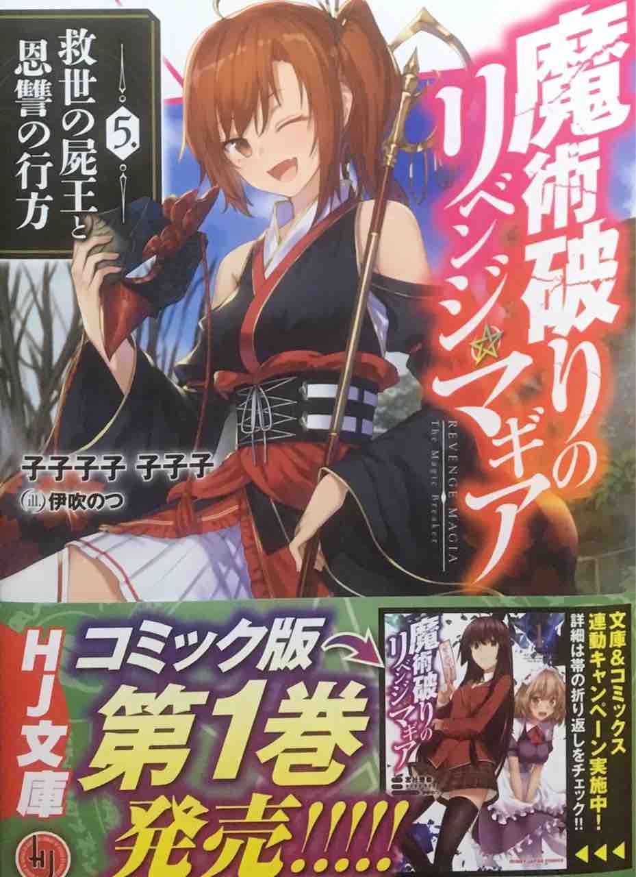 本達は荒野に眠る