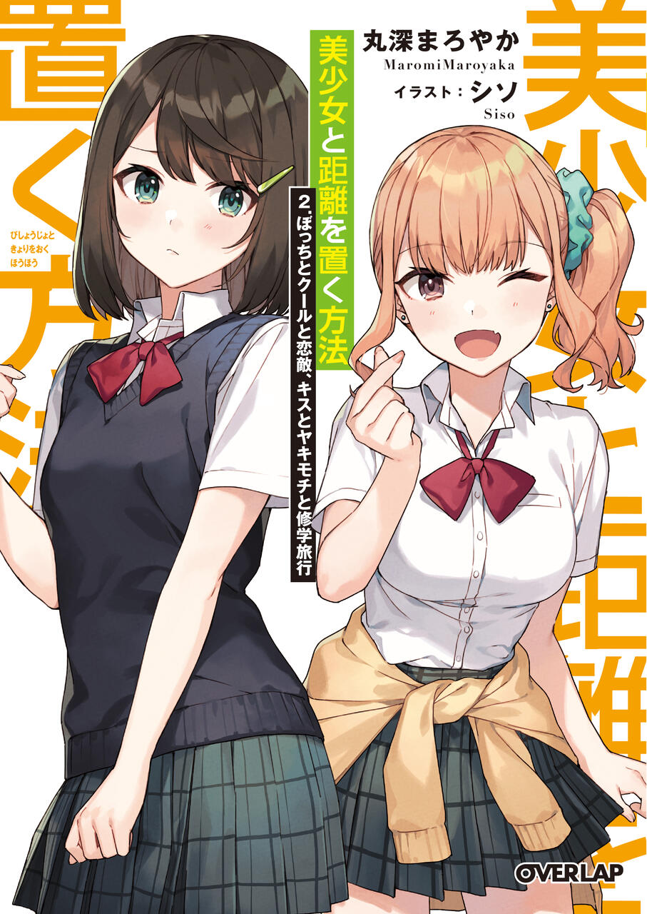 本達は荒野に眠る