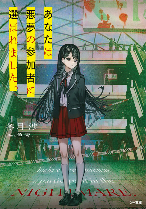 9784815637316_600.in01