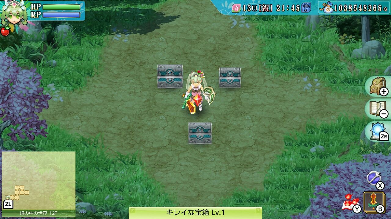 フレイ 94 クリアしてなかった畑の中の世界探索してみた 農奴ブログ ルーンファクトリー5 牧場物語冒険日記 フレイ 94 クリアしてなかった畑の中の世界探索してみた 農奴ブログ ルーンファクトリー5 牧場物語冒険日記