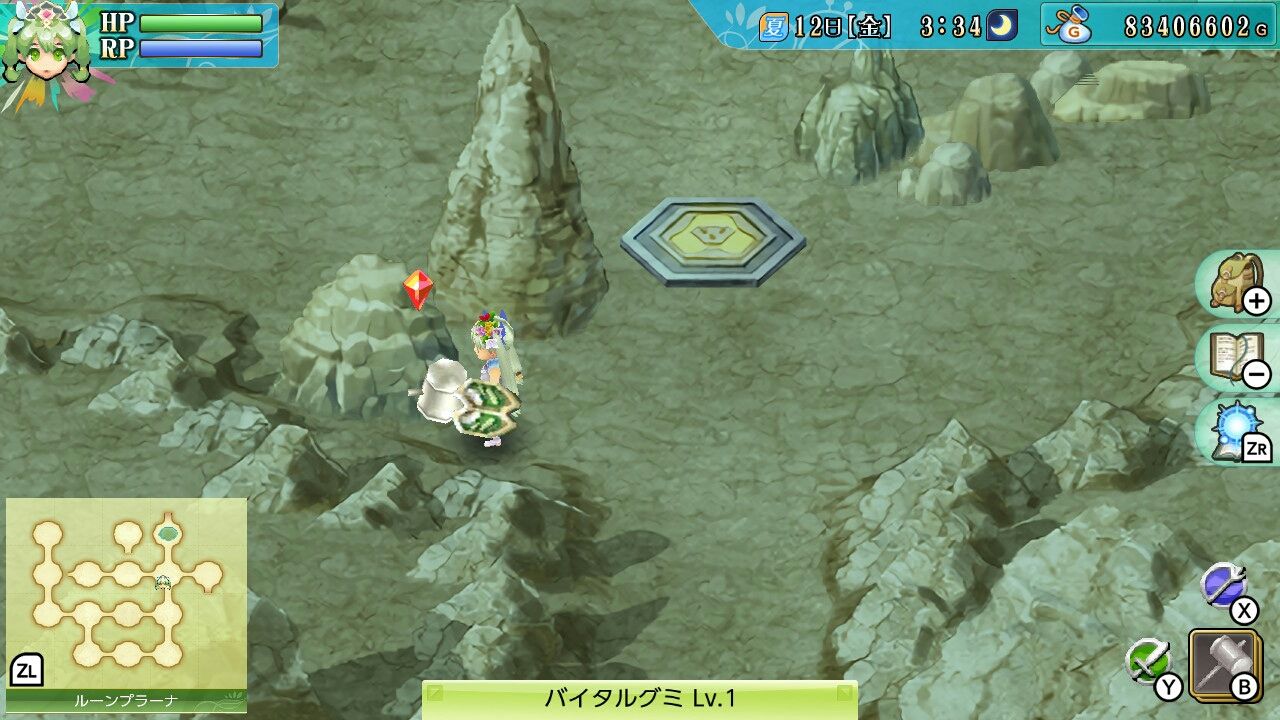 フレイ 59 バイタルグミが無限増殖 ここだったんや 農奴ブログ ルーンファクトリー4sp 牧場物語冒険日記