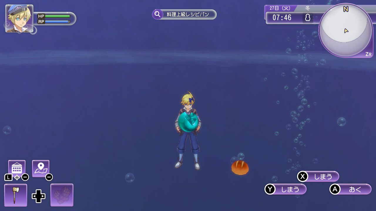 ハーヴェステラ体験版遊んでみた！ストーリー結構面白いな♪ : 農奴